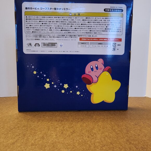 New Eikoh Kirby Warp Star Shaped Neon Light Mirror USB Japan 33cm - Picture 3 of 3